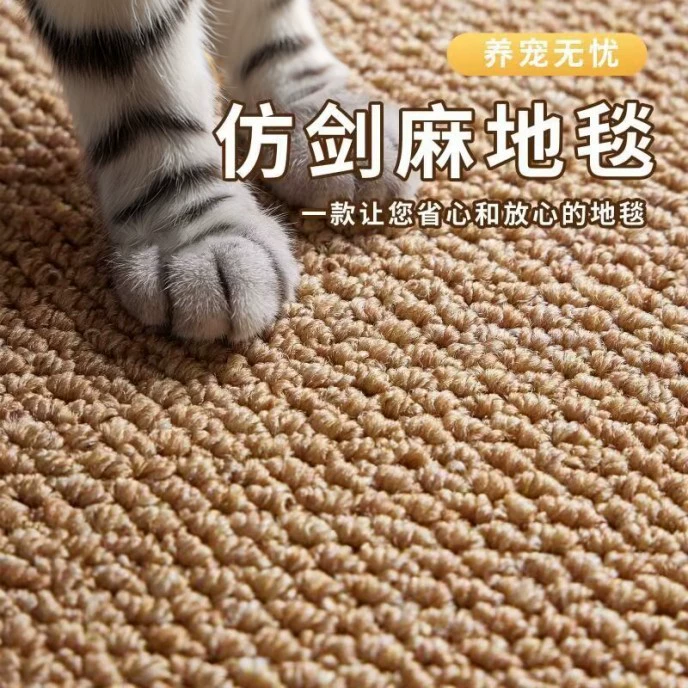 Имитация сизаля анти-кошачий ковер гостиная спальня у кровати японский татами сплошной цвет фото коврик для кошек