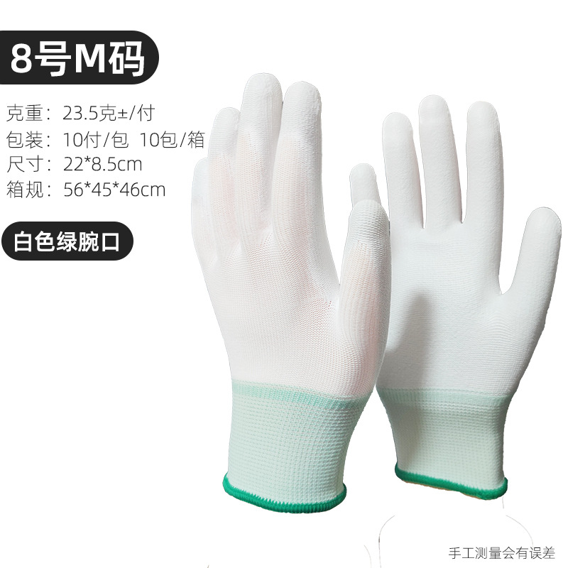 Guantes de goma de neumáticos espuma resistente al desgaste grueso antideslizante guantes de goma semipolgante para hombres y mujeres arugas de trabajo seco guantes de protección laboral