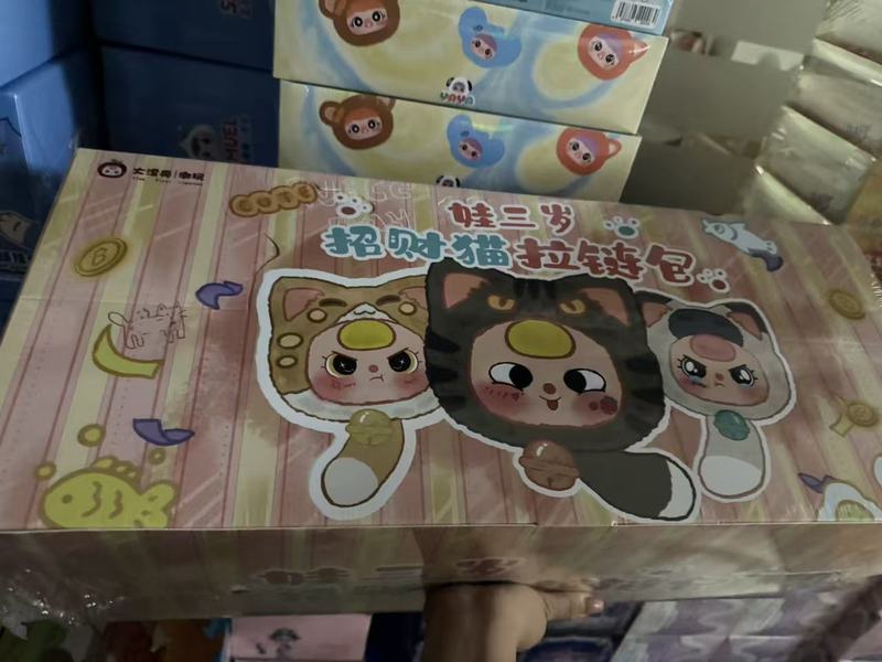 现货娃三岁招财猫拉链包盲盒潮玩公仔玩偶娃娃礼物|undefined