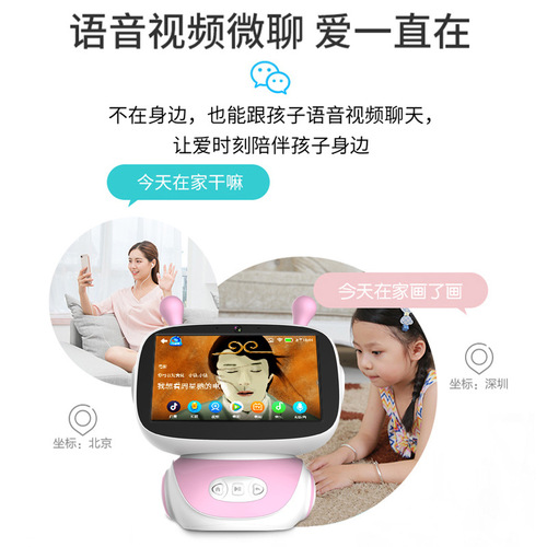 Children's early education machine, smart robot, child TV, tablet, toddler reading toy, baby learning machine