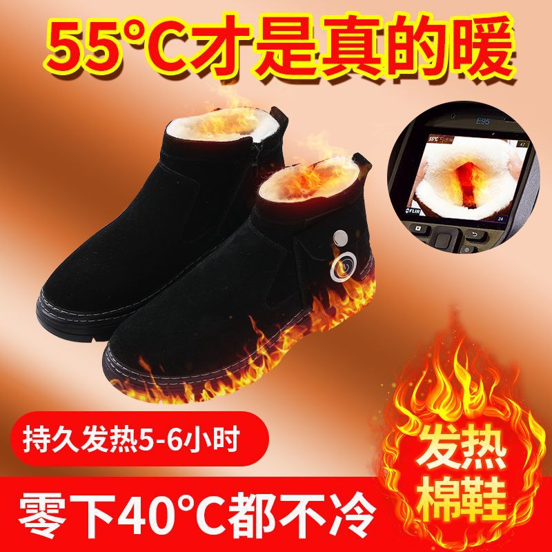 Zapatos térmicos de cuero de fondo grueso botas de nieve de invierno caliente impermeable zapatos de algodón térmico de mujer antideslizante y espesa