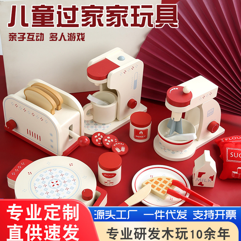 Juego de té de simulación de casa de juegos de madera para niños y niñas, té de la tarde, juguetes de cocina, jardín de infantes para niños, regalo de cumpleaños