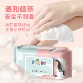 抹布、百洁布;湿巾纸;一次性洗脸巾