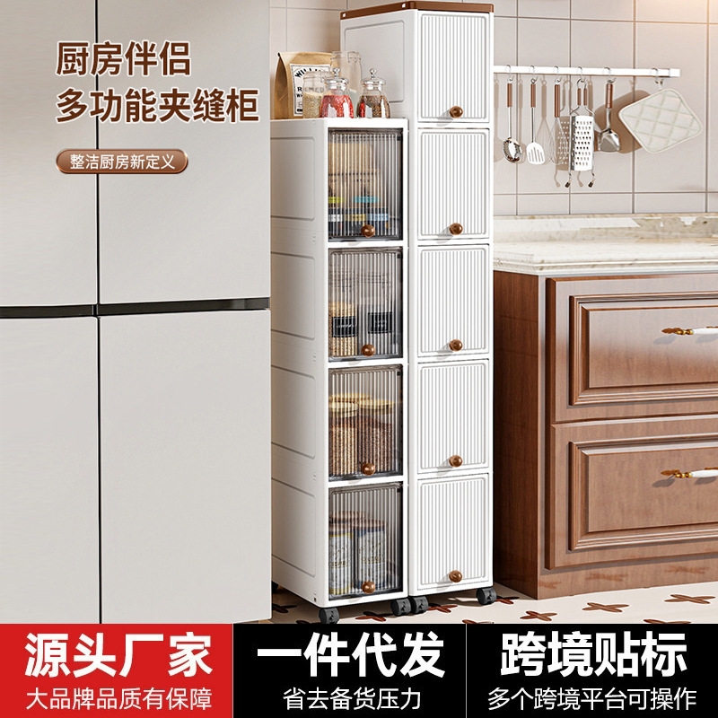 夹缝置物架落地浴室厕所马桶卫生巾收纳免打孔洗漱台化妆品置物柜