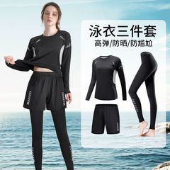 日焼け止め水着女性長袖分体保守水泳セット新型水着サーフパンツクロスボーダー電気商