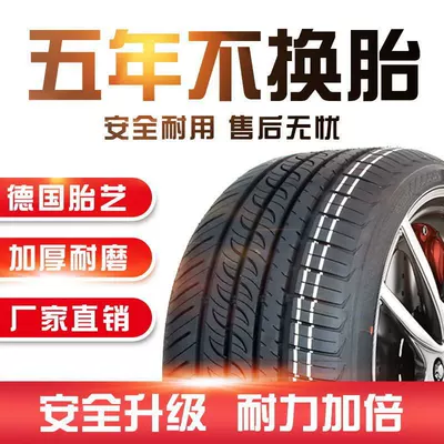Off-road şinlər: 205 215 225