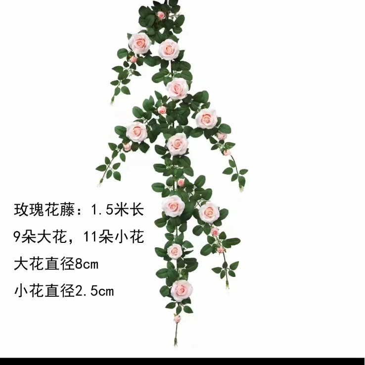 다채로운 와이어 등나무 (샴페인)