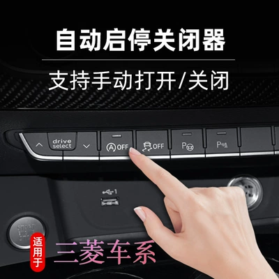 Automotive Sensors Outlander Yige MITSUBISHI/