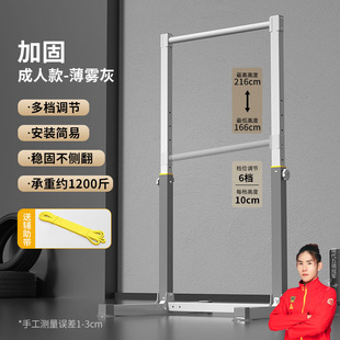 Ab Floor-Mounted Horizontal Bar Home Indoor Pull-Up Device Parallel Bar Rack Horizontal Bar Kidsren's Hoist Home Fitness Equipment