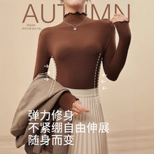 高级感打底衫女秋冬季内搭木耳边薄款针织长袖T恤半高领百搭上衣