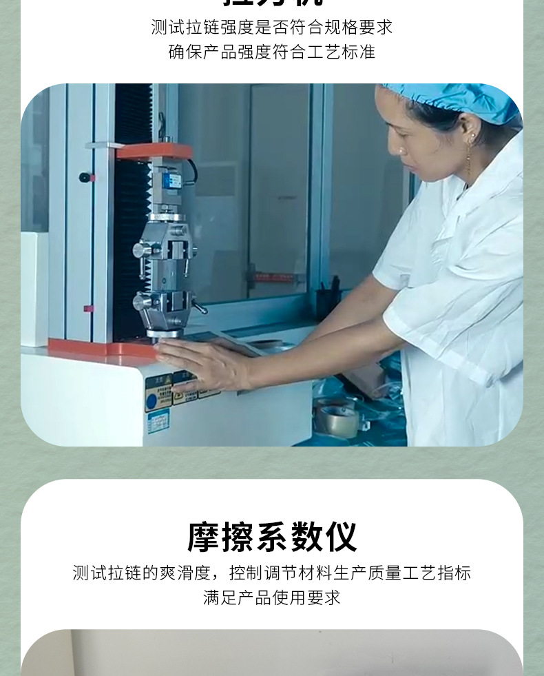 拉链详情页-改_10