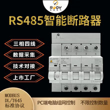 RS485智能断路器三相四线家庭4P远程控制剩余电流漏电WiFi开关