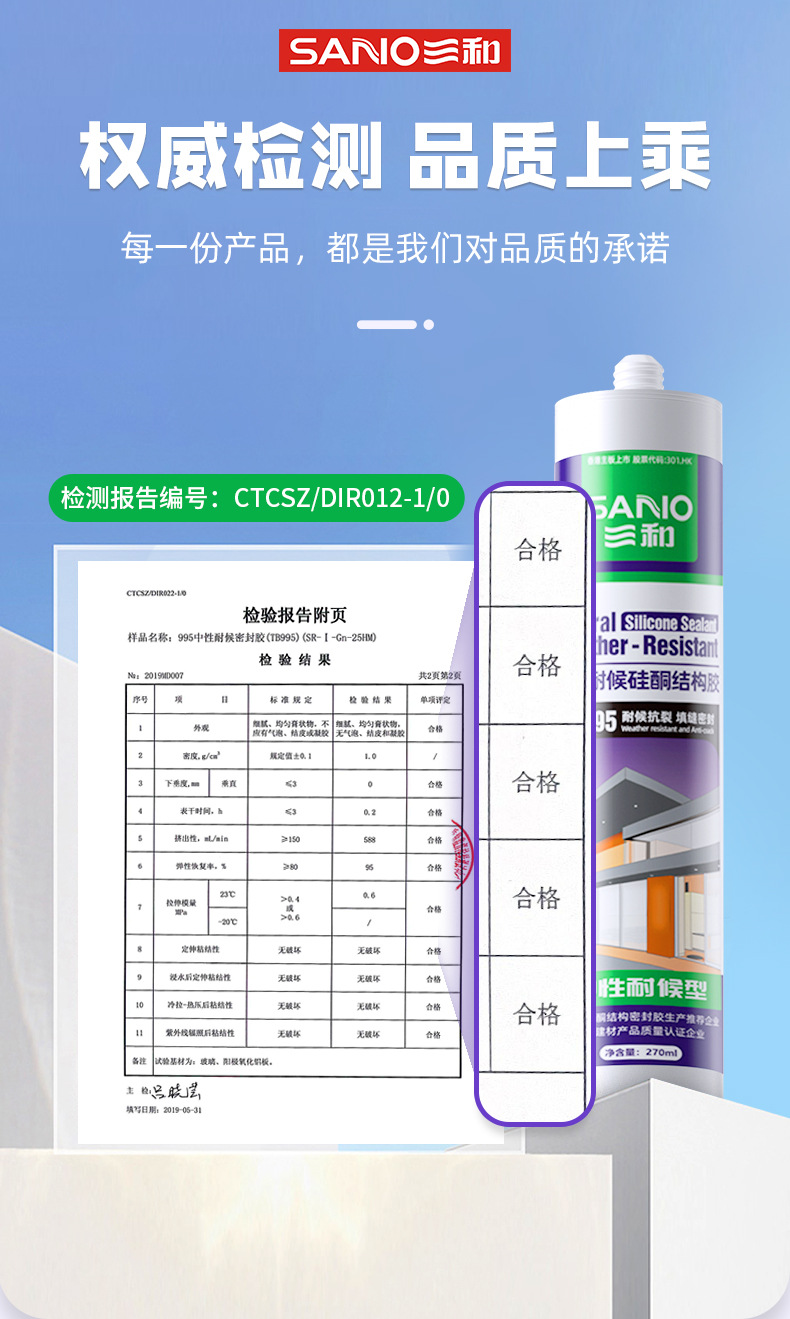 EC995详情_03.jpg