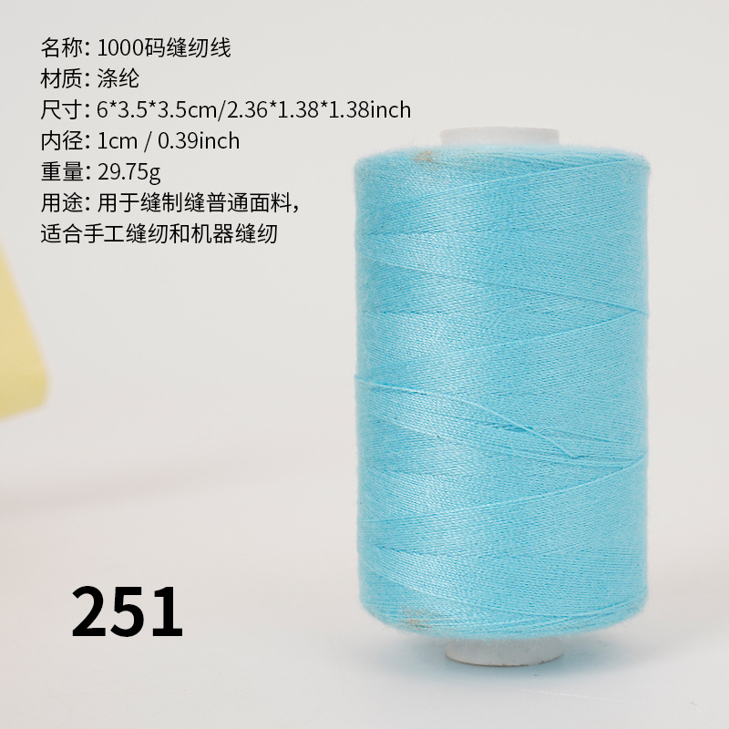 1000 yardas de hilo de poliéster de alta velocidad combinación de colores hogar hilo de coser mano hilo pequeño hilo fino dos hilos 402 hilo de coser