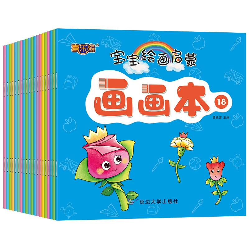Раскраска для письма в детский сад, граффити, 2-3-6 лет