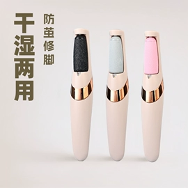 磨脚石;狗狗玩具;筋膜枪