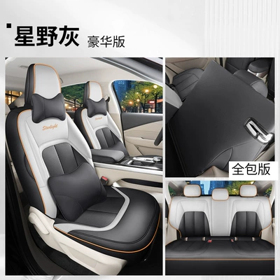 Four Seasons Pad – Starlight Special Car Seat Cover - hoshino-gray-deluxe-edition-zxs-wuling-starlight