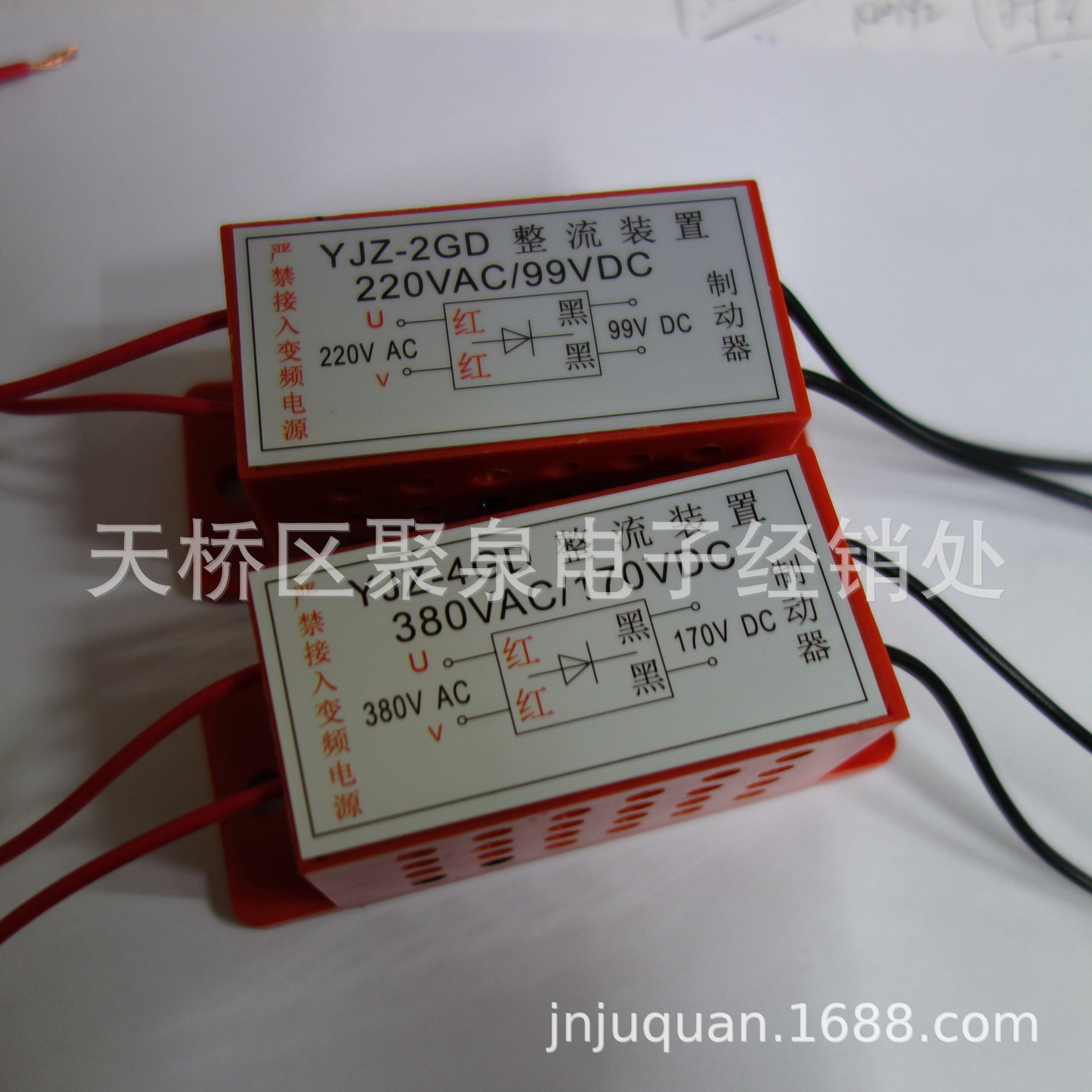YJZ-2GD AC220V/DC99V双压整流装置，