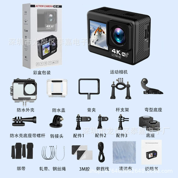 V8 4K dual screen+Sony lens+wifi