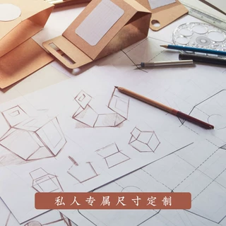 补邮费差价链接请勿随意拍下