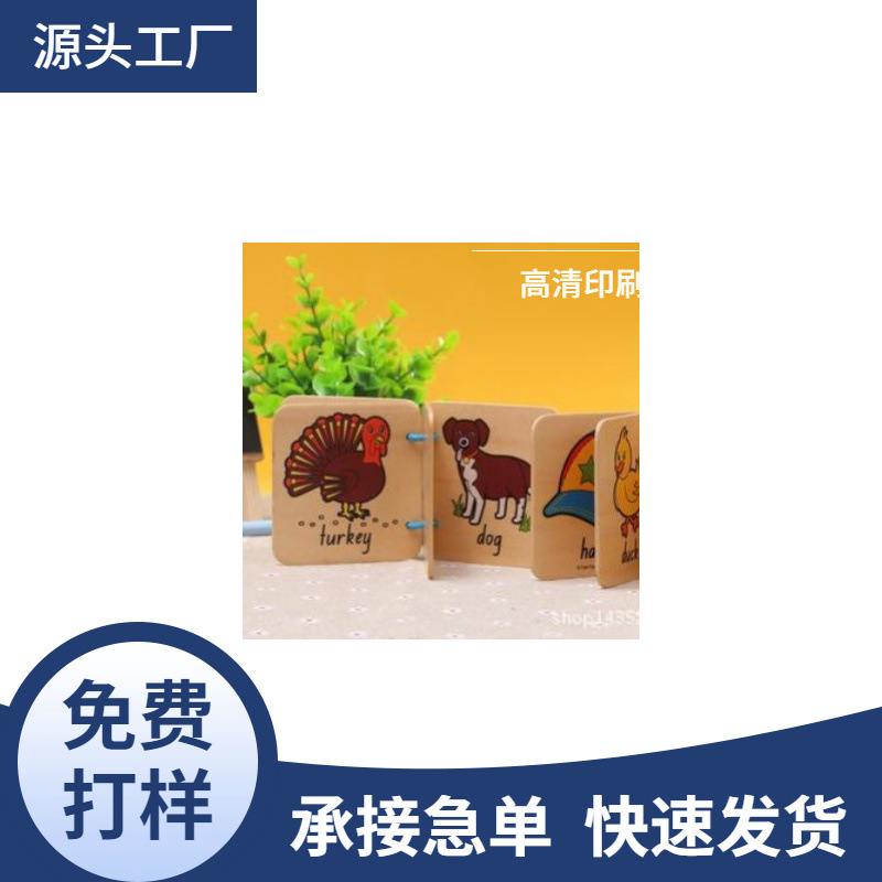 工厂供应深圳东莞木头 木制品热转印加工 热转印 支持小订单急单