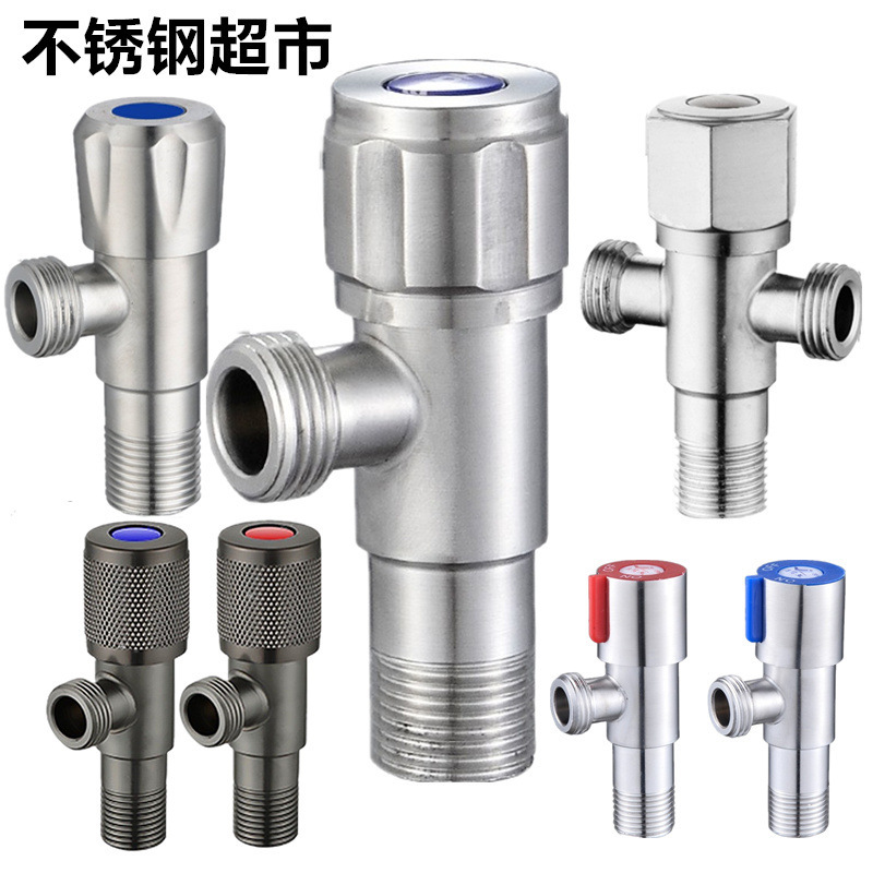304ステンレス鋼製三角バルブ、1入口2出口アングルバルブ、1入口2出口給湯器、大流量4点スイッチ|undefined