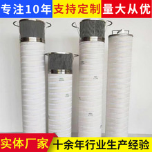 风力发电 站液压油燃气发电机组 滤芯 电厂双精度齿轮滤清器厂家