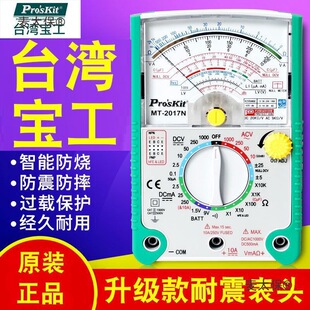 ̨������24/26�nMT-2017ָ�ʽ�f�ñ�ָ��f�ܱ��߾��șCе��̫��