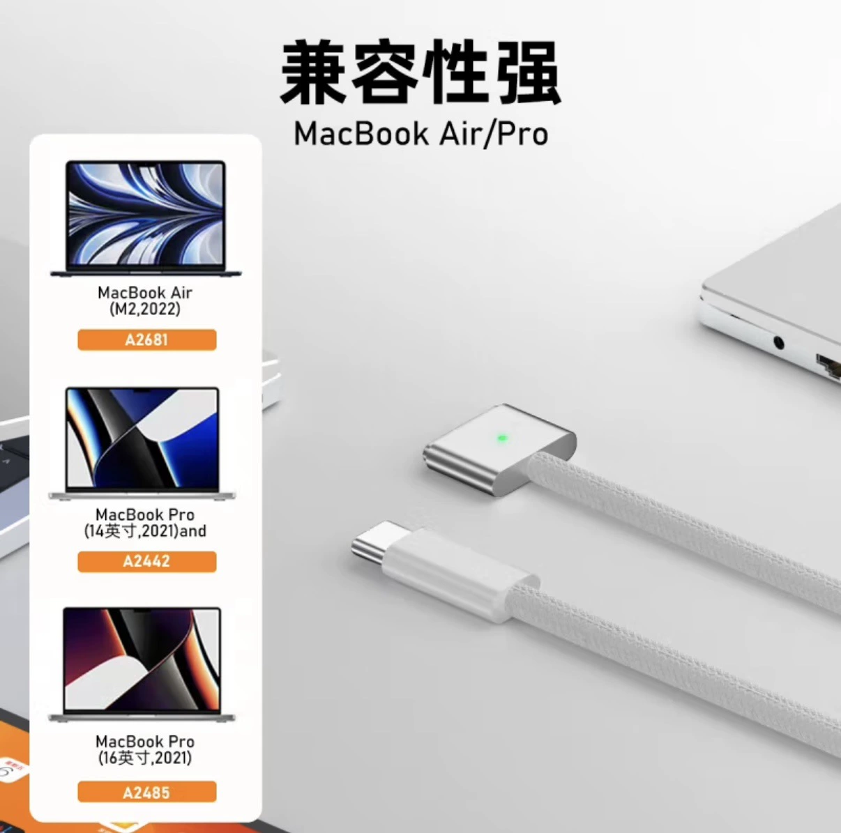 Apple, совместимый ноутбук, магнитный зарядник, универсальные сетевые адаптеры, 1м, 96Вт