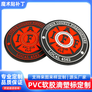 pvcܛ�z�˶��Ƶ��z��܇���˹��zħ�g�N�z�����z���̘˶���