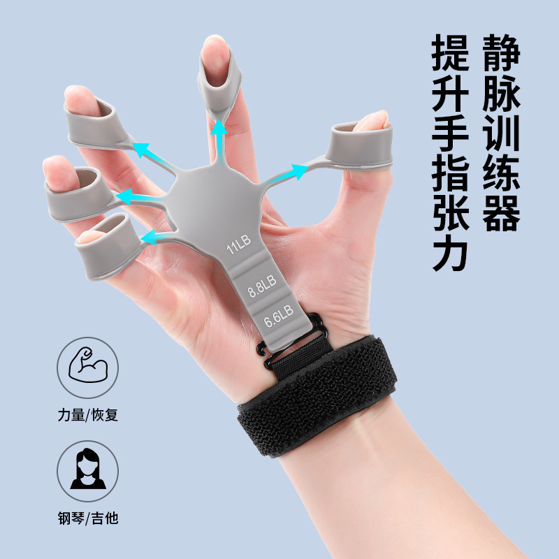 新しい指抜き指トレーニング器指引き器手首引き器バスケットボール是正器指トレーニング器|undefined