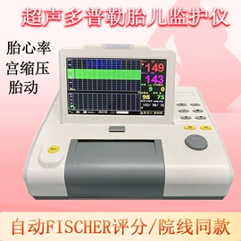 医护辅助设备;个人护理电器;呼吸机/止鼾器/呼吸训练