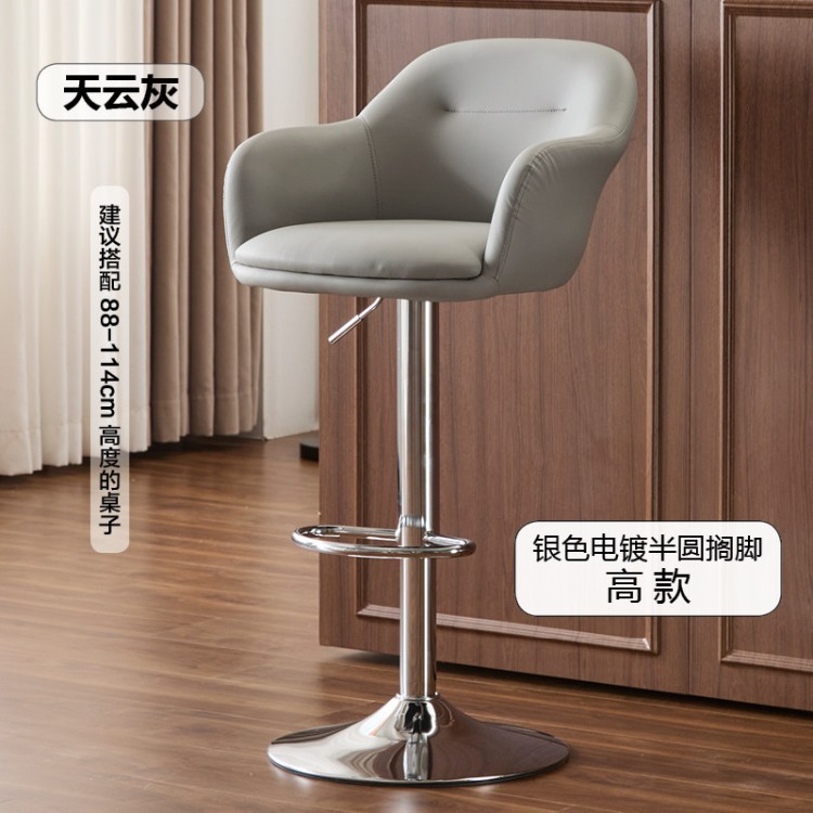Silla de bar elevable y giratoria simple y lujosa, respaldo de taburete alto doméstico elevable, silla de cajero, silla de recepción