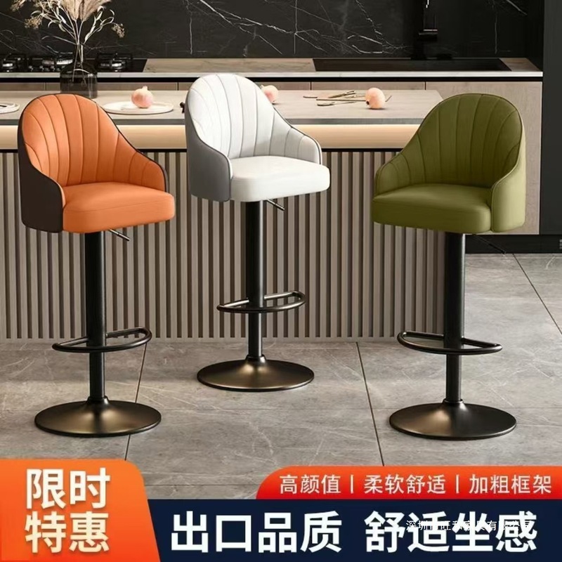 酒吧椅高脚凳子现代简约吧台椅家用餐椅升降岛台商用收银前台转椅|undefined