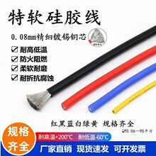 ��ܛ���z��46810121416AWG�͸ߜ��늳غ�ģ����Դ���z�����Sֱ�N