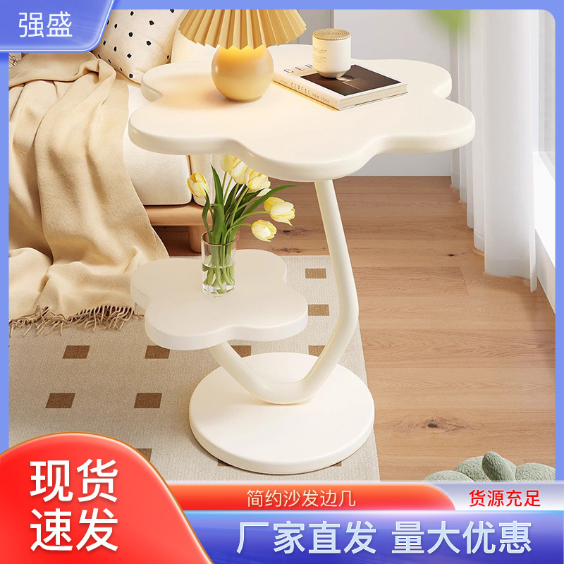 网红家用客厅小桌子盆栽桌子边几小户型沙发床边桌奶油风摆件茶几|undefined