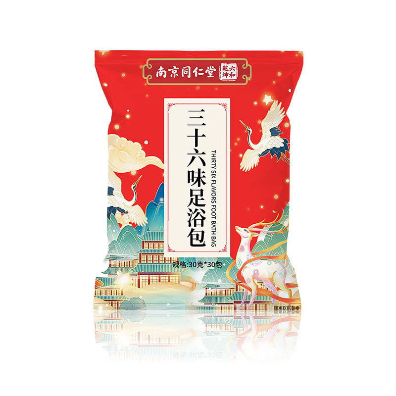 南京同仁堂二十八味泡足包家庭用くん蒸瑶浴草本泡足薬包艾草足浴包|undefined