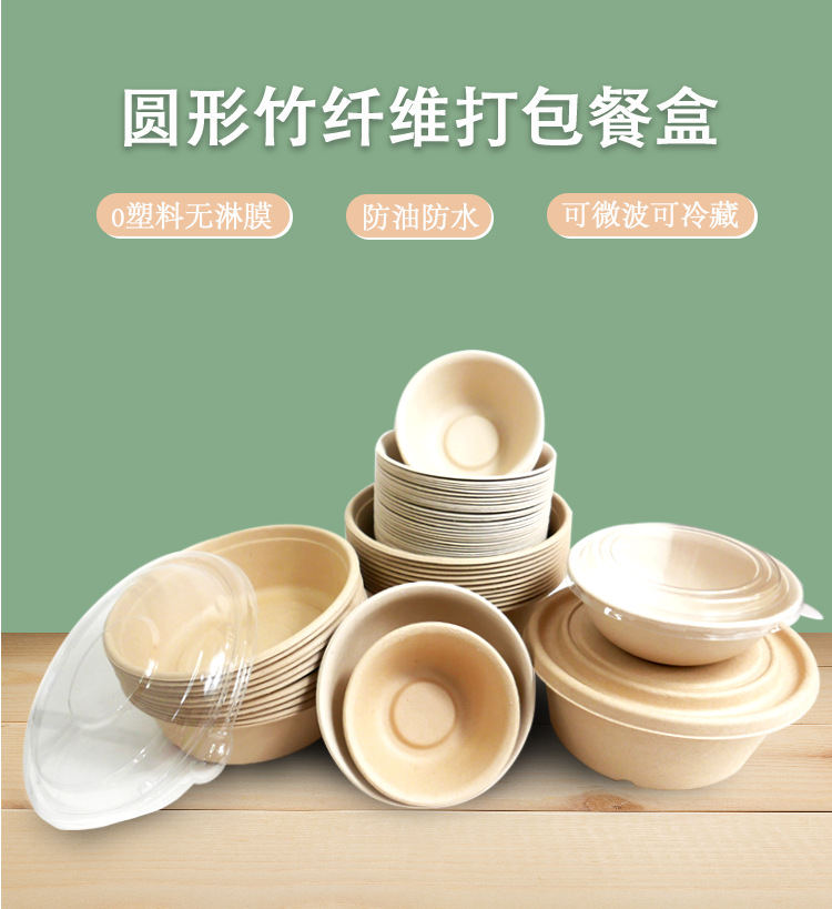 1688碗详情页模板_03