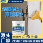 防霉家用翻新墙面腻子膏