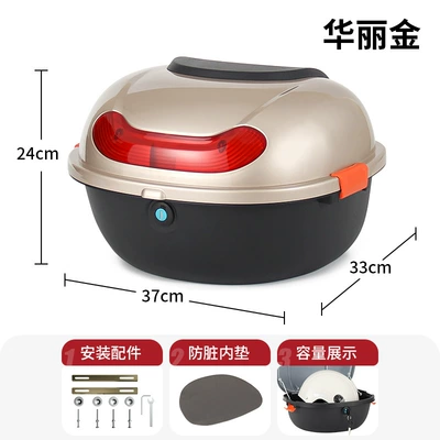 trunk, tail box, Yadi Aima Electric car tail box - gorgeous-gold-direct-sales-from-the-manufacturer