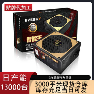 �羳�����Α�750WS��X�Դ �~��550W�p6pin�@�����̨ʽ���C�Դ