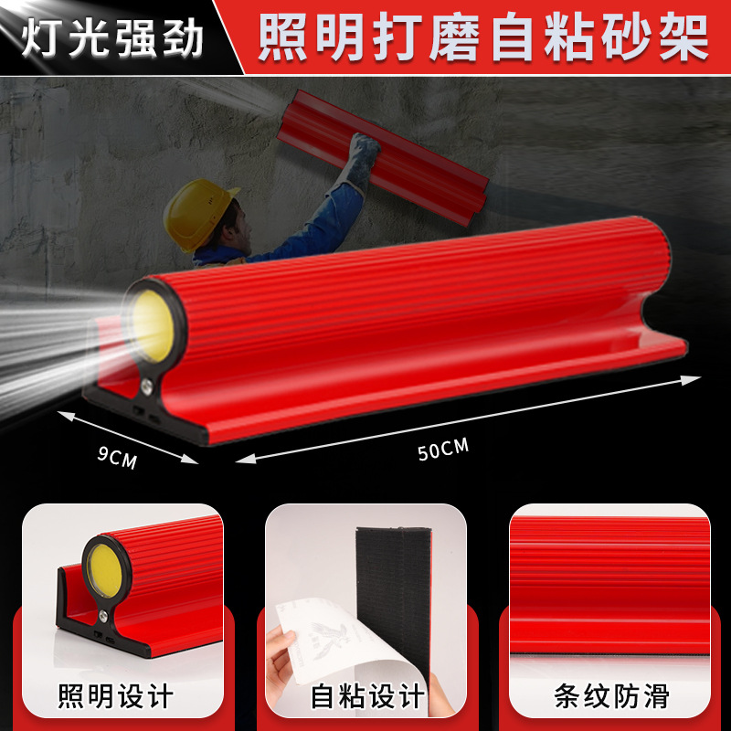 Iluminación Soporte de papel de lija autoadhesivo pulido de pared Papel de lija seco Soporte de arena de esquina de arena Papel de tela de lija de arena Artefacta de flocado