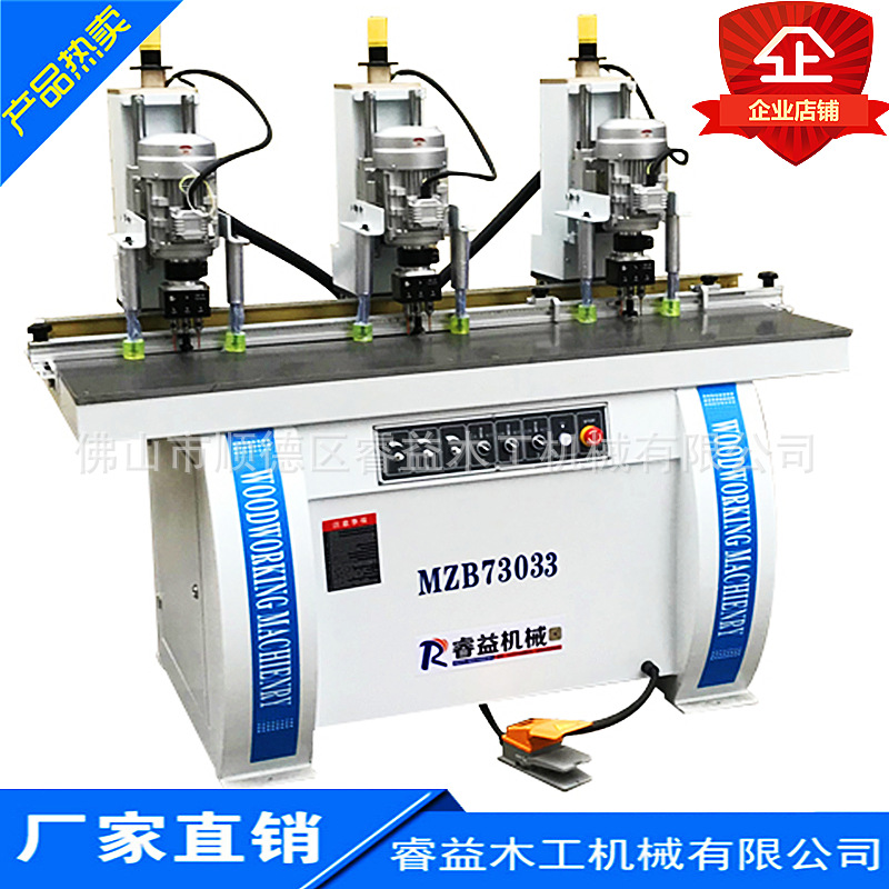 三头铰链钻木工机械MZB73033铰链钻孔机 合页钻板式家具钻孔设备