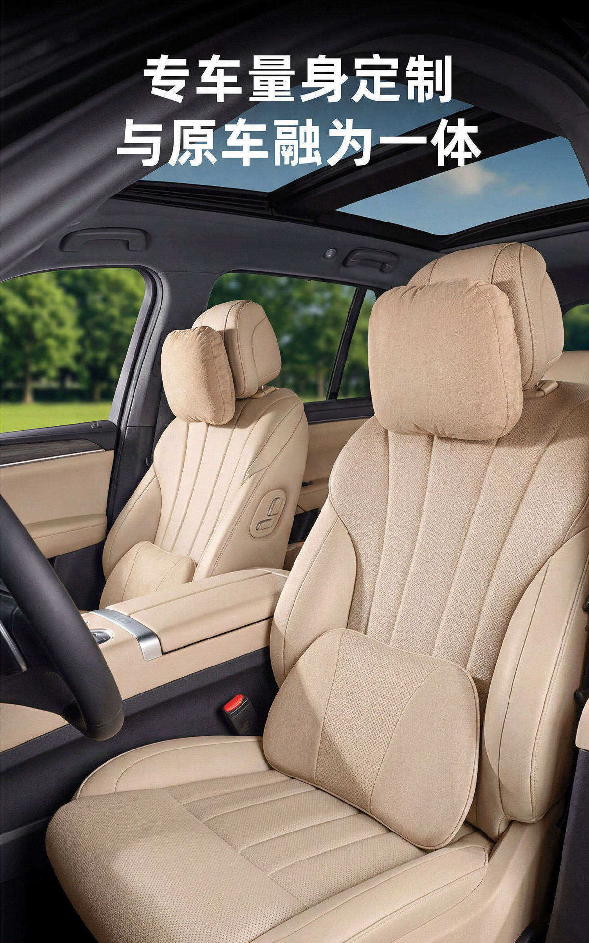 Suitable for Aito M6 Headrest and Lumbar Support, Same Model as in the Mall, Car Neck Pillow, Lumbar Pillow, Car Interior Decoration Accessories