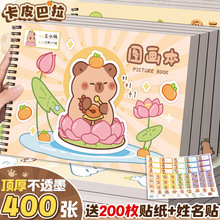 A4ӺDLͯ׃@СWһ꼉꼉Ů