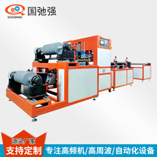 高周波制袋机 全自动拉料PVC袋热合机 透明衣物袋压边封口机 厂家