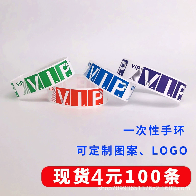 Disposable synthesized children's waterproof bracelet for amusement parks