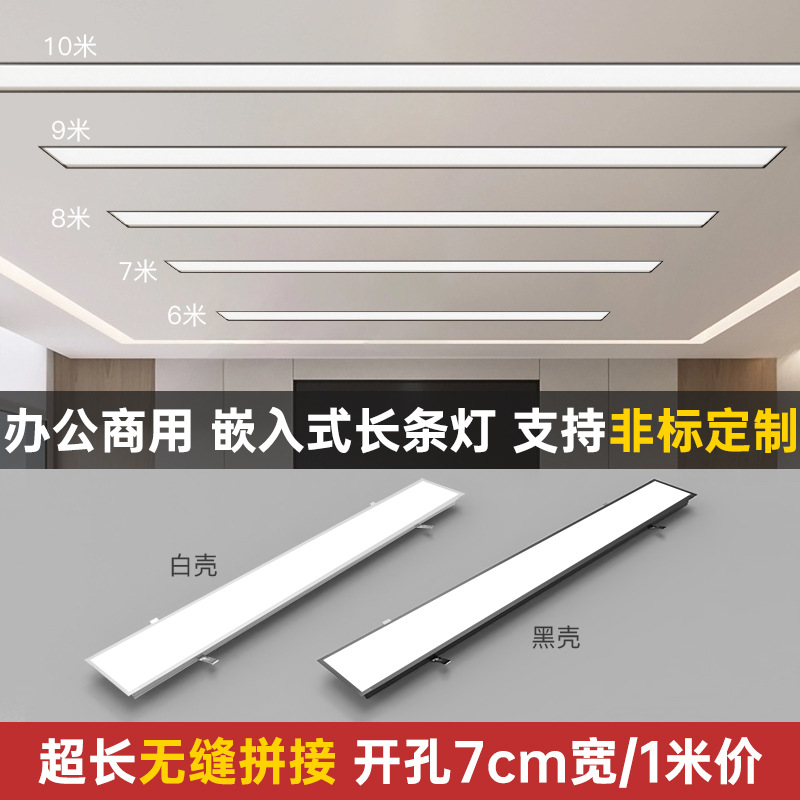 Rectangular incrustado led lámpara de oficina techo de yeso lámpara de tablero de lámpara para sala de reuniones image 7