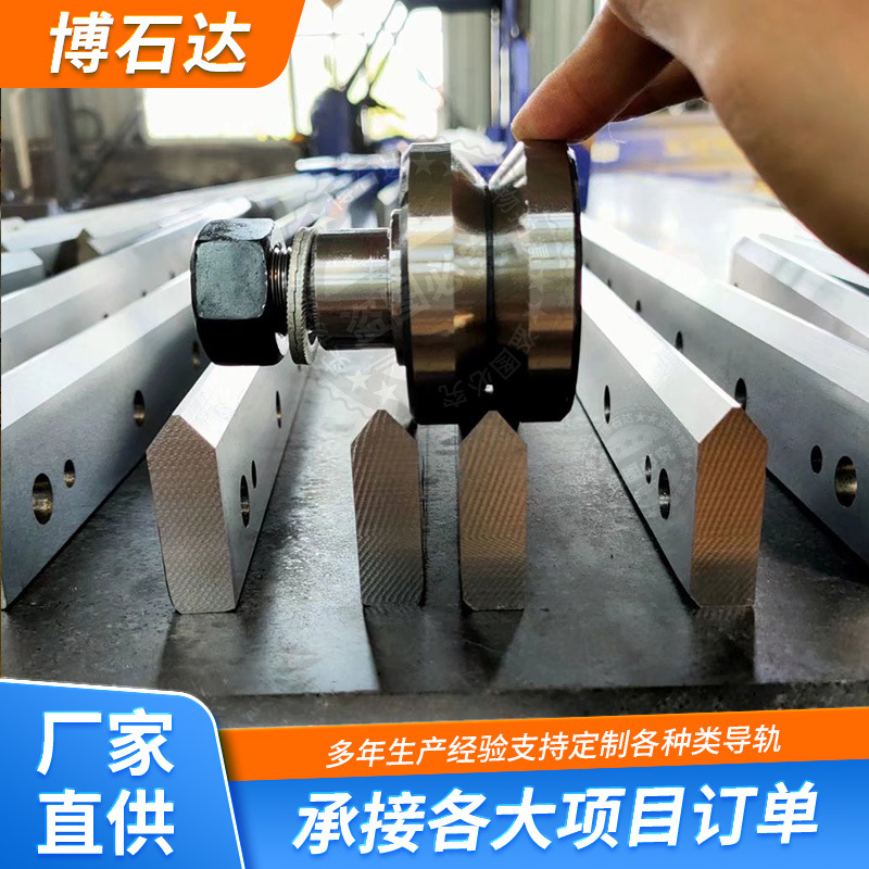 v型导轨滚轮导轨三角导轨自动导轨桁架地轨机床直线导轨三角导轨