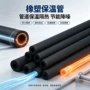 隔热防冻b1橡塑保温棉